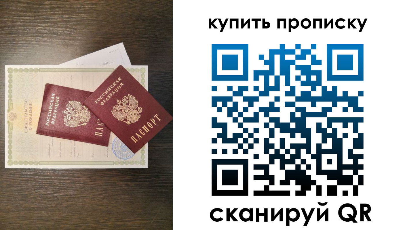 найти адрес прописки в Тавде