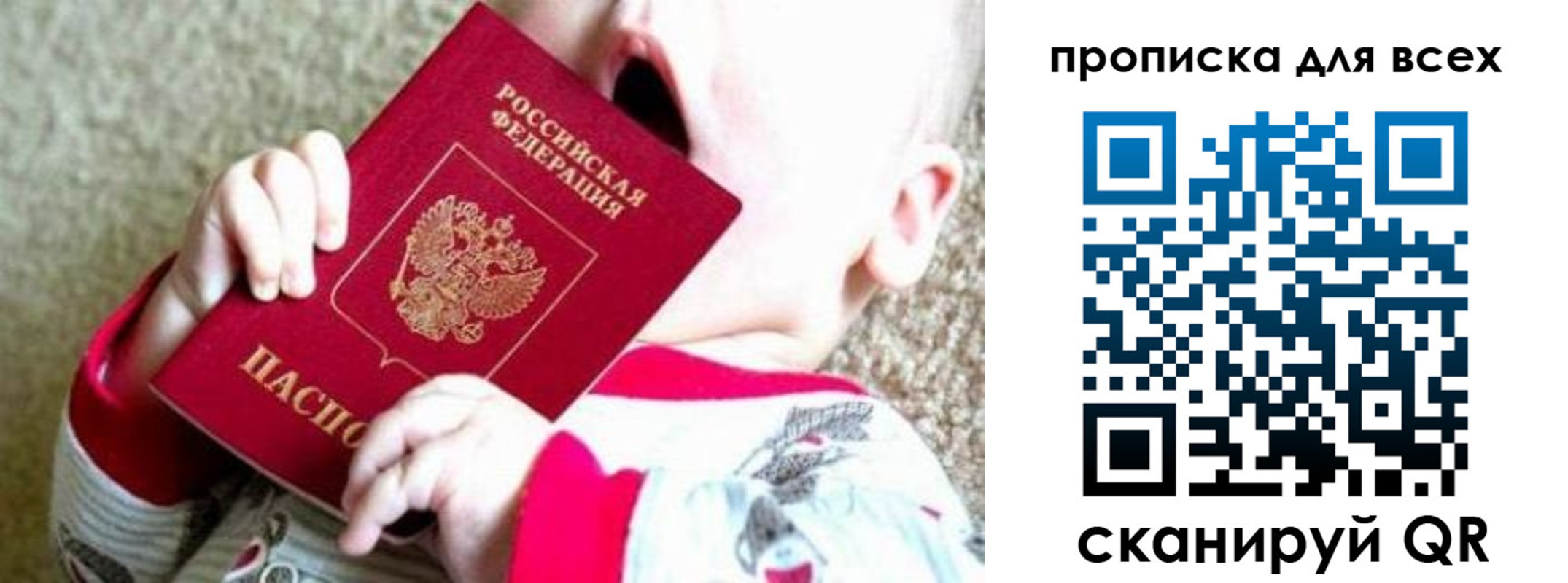 найти адрес прописки в Тавде