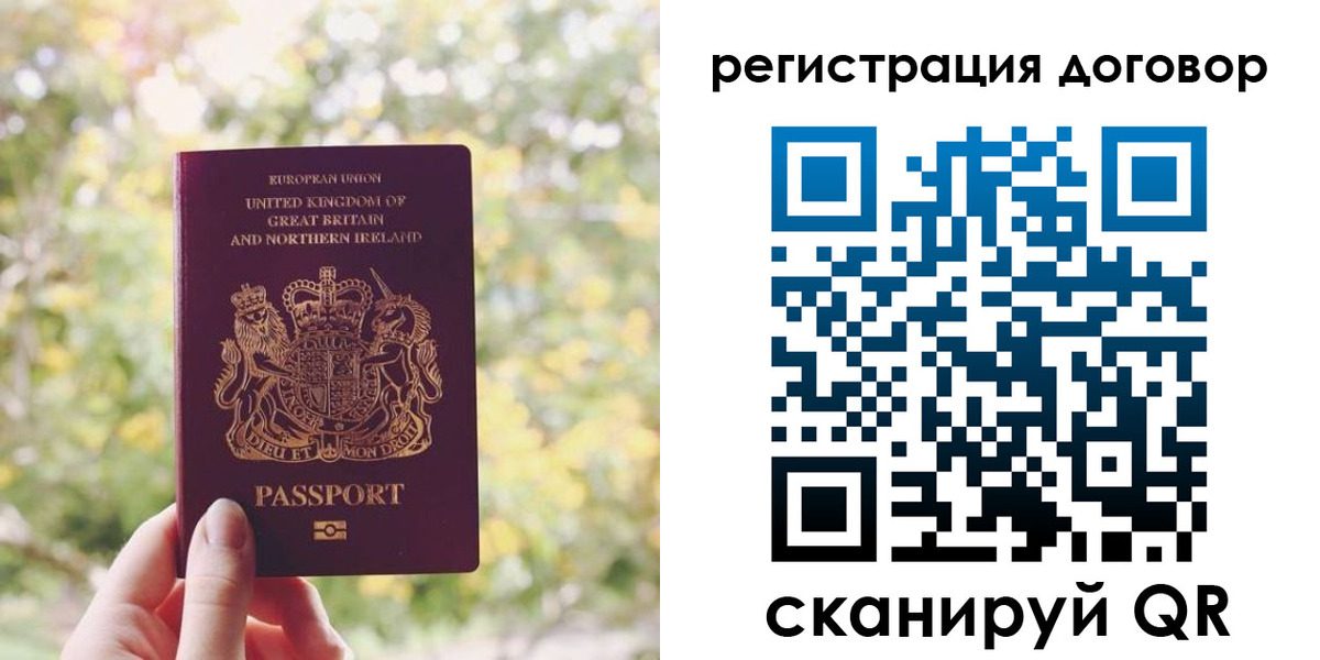 временная регистрация госуслуги в Тавде