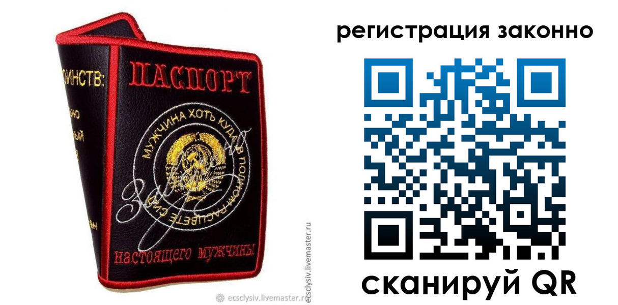 временная регистрация госуслуги в Тавде